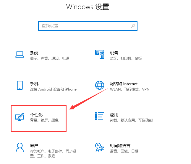 Windows11關(guān)閉任務(wù)欄組件顯示技巧分享