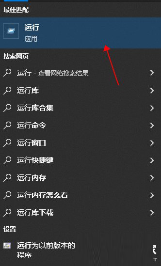 Windows10啟用OneDrive文件存儲教程分享