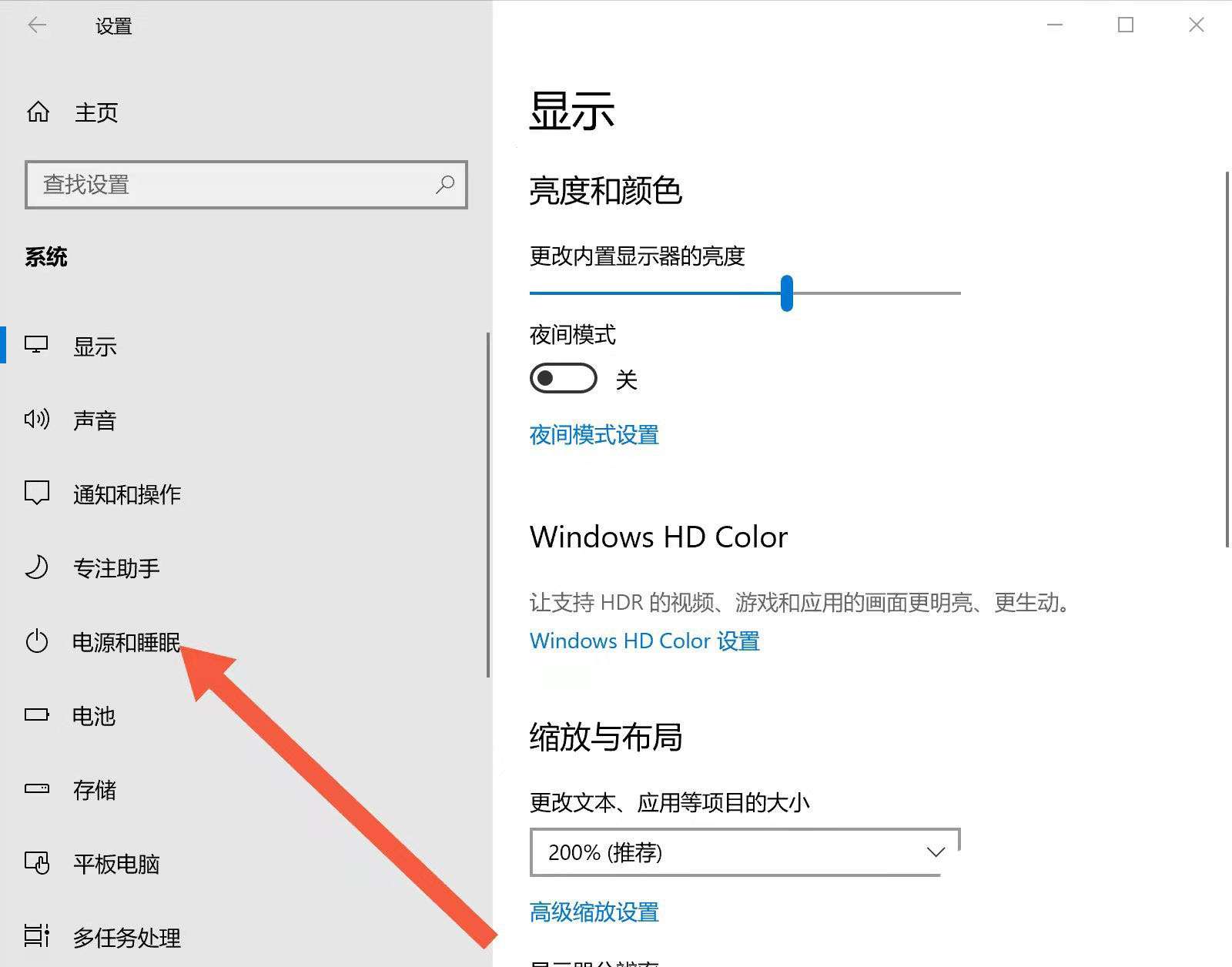 Windows11取消翻蓋開機設(shè)置方法介紹