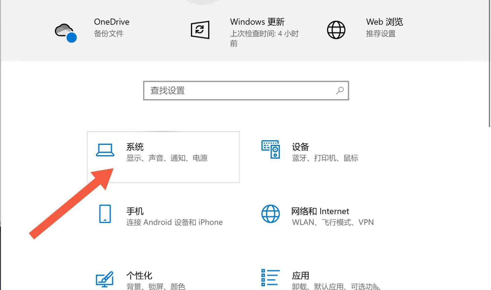 Windows11取消翻蓋開機設(shè)置方法介紹