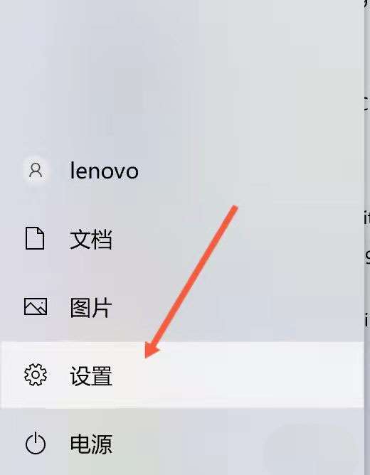 Windows11取消翻蓋開機設(shè)置方法介紹