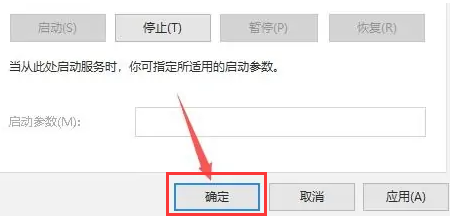 Windows10關閉飛行模式方法介紹
