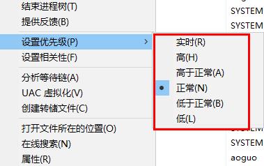 win11任務(wù)管理器怎么設(shè)置優(yōu)先級