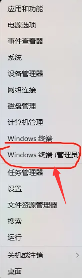 Windows11修復(fù)損壞dll文件方法介紹