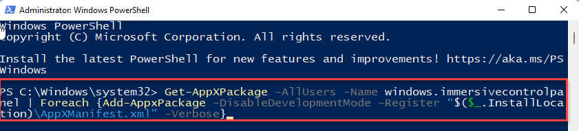 Windows11重新啟動(dòng)系統(tǒng)文件技巧分享