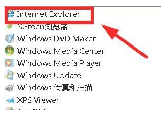 win7edge瀏覽器安裝方法