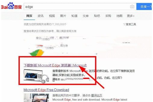 win7edge瀏覽器安裝方法