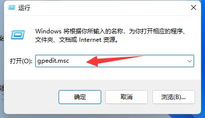 win11關機速度慢解決方法
