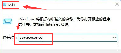 Windows11重啟本地打印機交互服務教程分享