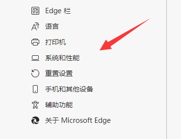 win11edge瀏覽器看視頻綠屏