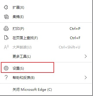 win7edge瀏覽器登錄不了