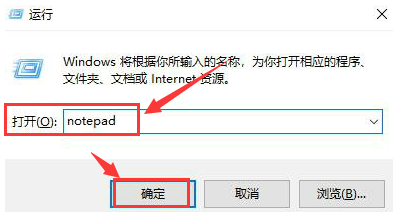 Windows11文本文檔運行技巧分享
