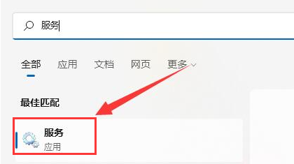 Windows10重設(shè)鼠標(biāo)服務(wù)啟動(dòng)類型方法介紹