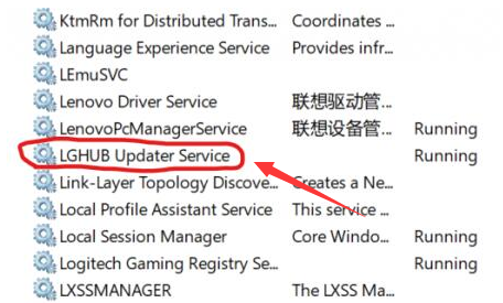 Windows10重設(shè)鼠標(biāo)服務(wù)啟動(dòng)類型方法介紹