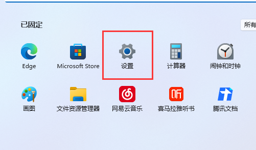 win11圖標間距變大怎么樣恢復