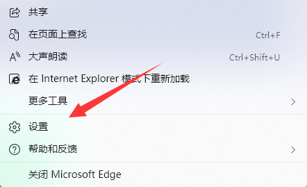 Win11 edge瀏覽器看視頻綠屏解決方法