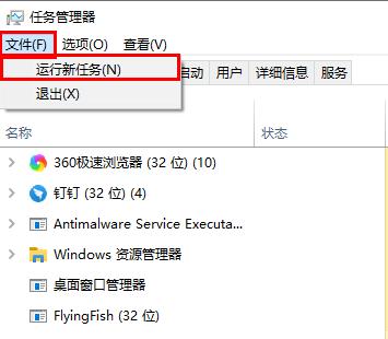 win7exeplorer文件丟失