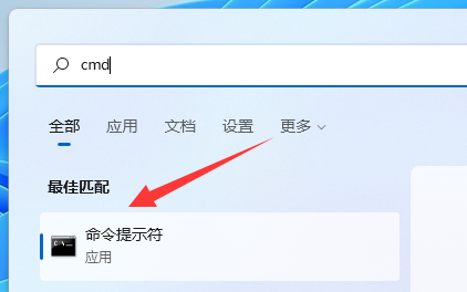 win11清理c盤垃圾的cmd命令
