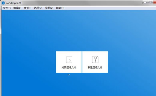win11rar文件解壓教程