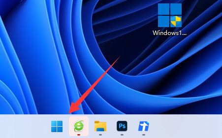 Windows11清理指定驅動器方法介紹