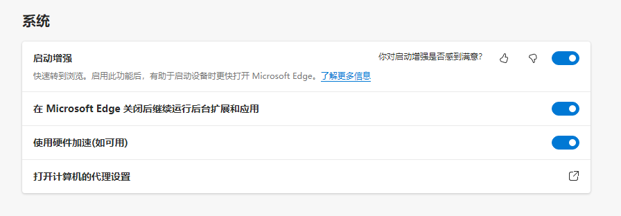 Win10edge瀏覽器出現(xiàn)綠屏怎么解決