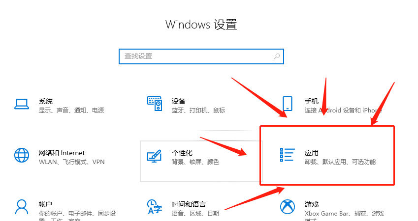 win8如何取消軟件開機啟動
