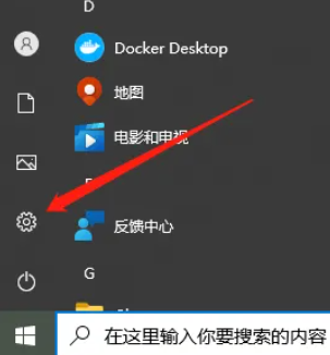 win8如何取消軟件開機啟動