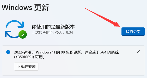 win11不能共享打印機解決方法