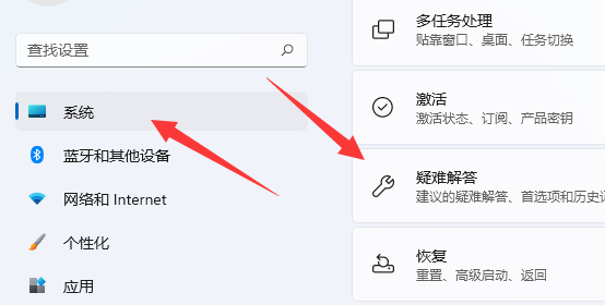 win11不能共享打印機解決方法
