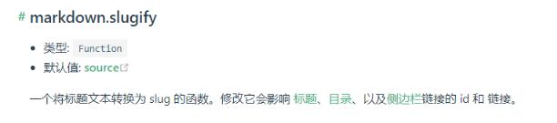 vue添加錨點,實現(xiàn)滾動頁面時錨點添加相應的class操作