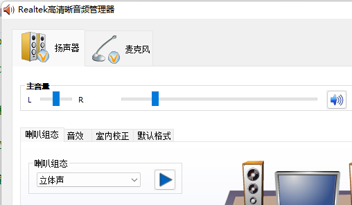 win11更新后沒聲音解決方法