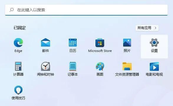Windows11重置系統步驟介紹
