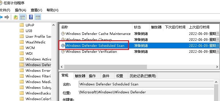 Windows10設(shè)置觸發(fā)器時(shí)間技巧分享
