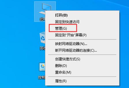 Windows10重啟文件搜索服務方法介紹