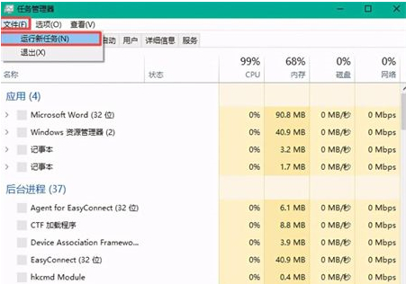 Windows10打開隱藏磁盤教程分享