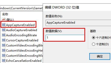 Windows11重新設置錄屏功能技巧分享