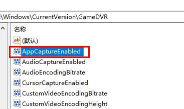 Windows11重新設置錄屏功能技巧分享