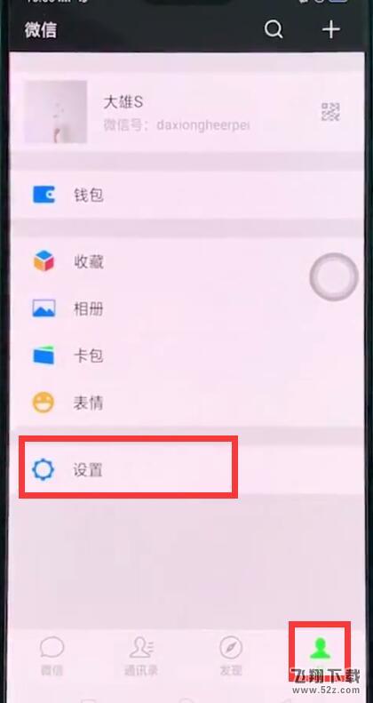 oppo r17怎么恢復微信聊天記錄_oppo r17恢復微信聊天記錄方法教程oppo r17怎么恢復微信聊天記錄_oppo r17恢復微信聊天記錄方法教程