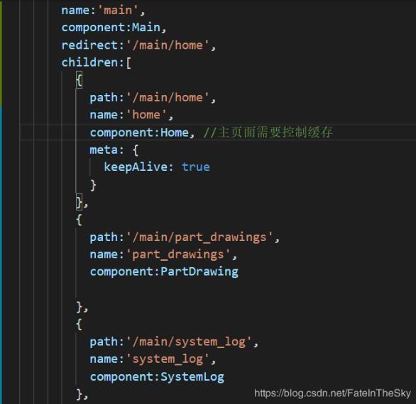 vue頁面跳轉實現頁面緩存操作