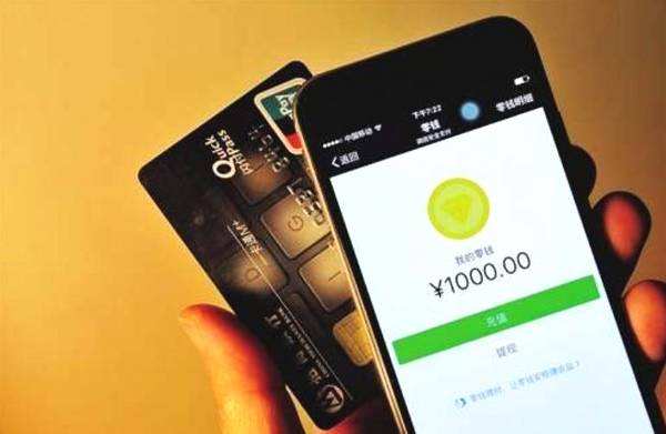 微信信用卡還款收費標準 2018信用卡還款免手續費攻略