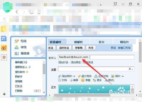 抖音號被盜了怎么辦？找回方法詳細介紹