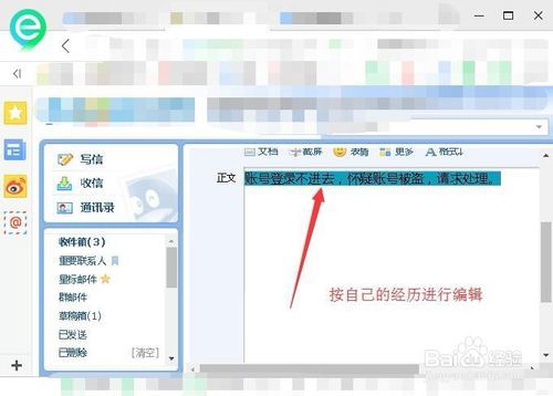 抖音號被盜了怎么辦？找回方法詳細介紹