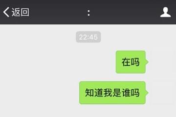 蘋果手機微信名字怎么弄空白 蘋果手機設置微信空白名字教程
