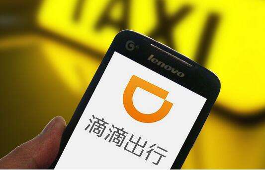 滴滴暫停深夜服務怎么回事？暫停服務時間段一覽