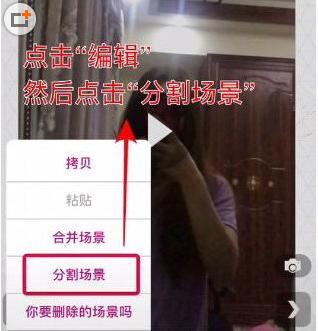抖音甩頭發(fā)慢動作錄制步驟圖文詳解