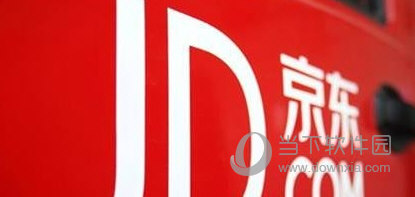 京東的網約車開通城市有哪些 看看有沒有你的城市
