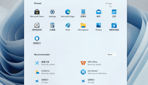 Windows11設(shè)置圖片密碼步驟介紹