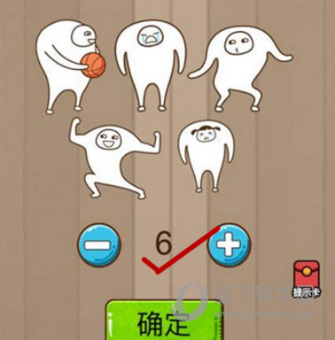 微信腦力大亂斗第11關(guān)怎么過 你能看到多少個臉