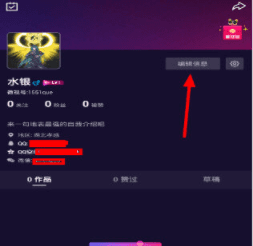 微視微信號(hào)怎么修改?修改設(shè)置方法教學(xué)