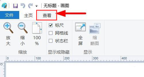 Windows11畫圖網格線打開步驟介紹